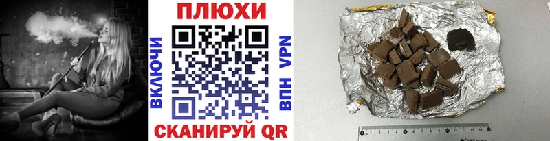мега онион  Чехов  ГАШИШ убойный  наркотики 