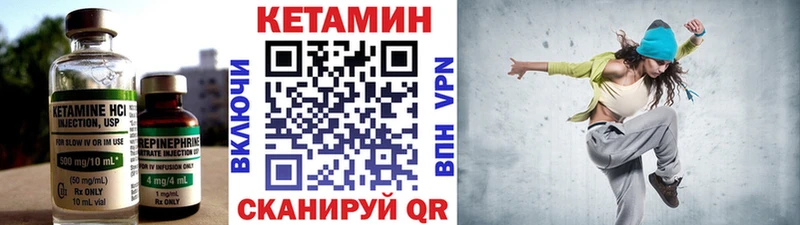 КЕТАМИН VHQ  где можно купить   Чехов 