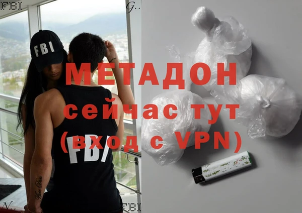МДМА Наволоки