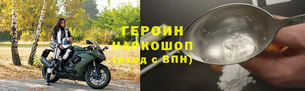сатива Беслан