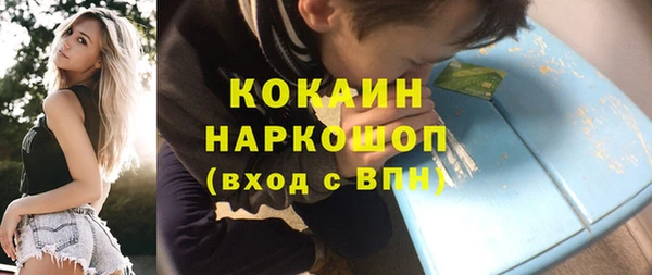 альфа пвп VHQ Нефтегорск