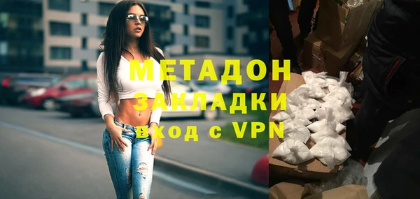 альфа пвп VHQ Нефтегорск