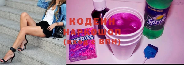 MESCALINE Навашино
