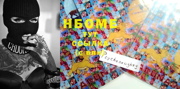 прущие крисы Нефтекумск
