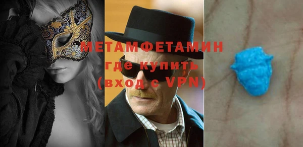MESCALINE Навашино