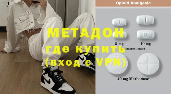 мефедрон VHQ Надым