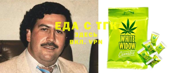 МДМА Наволоки
