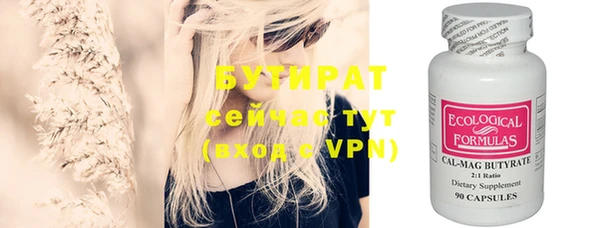 альфа пвп VHQ Нефтегорск