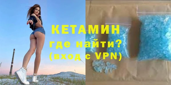МДМА Наволоки