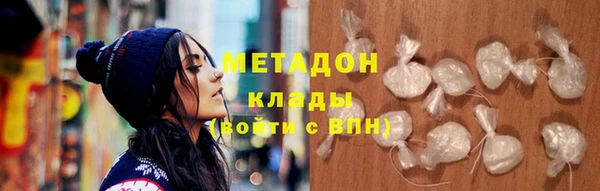 мефедрон VHQ Надым