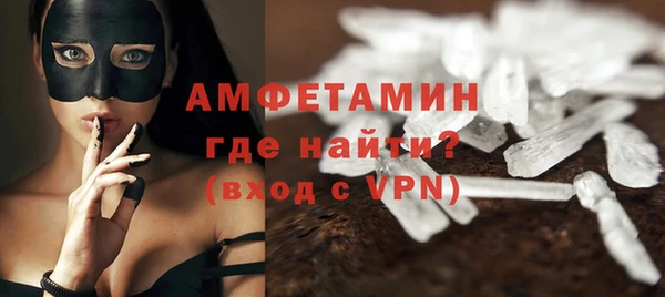 альфа пвп VHQ Нефтегорск