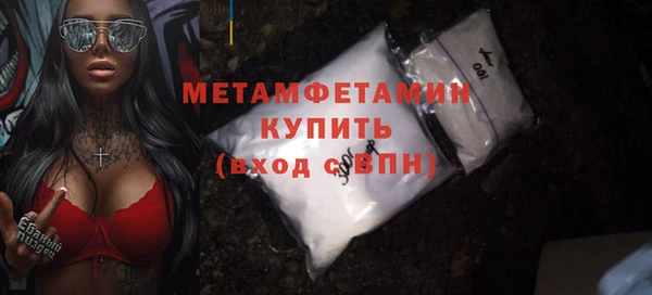 прущие крисы Нефтекумск