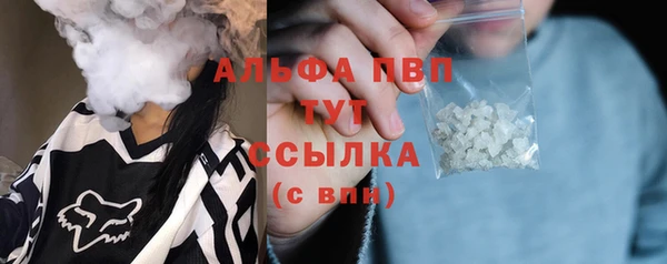 альфа пвп VHQ Нефтегорск