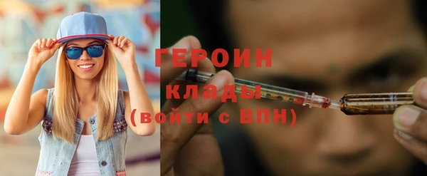 мефедрон VHQ Надым