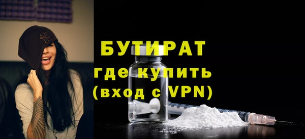 МДМА Наволоки