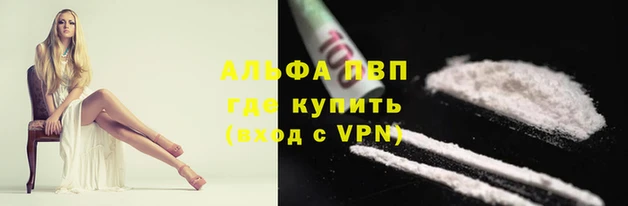 MESCALINE Навашино