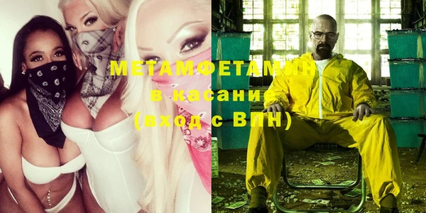 метадон Бикин