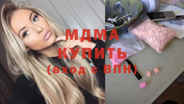 MESCALINE Навашино