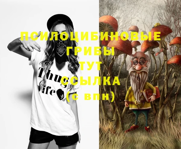 МДМА Наволоки