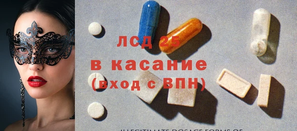 прущие крисы Билибино