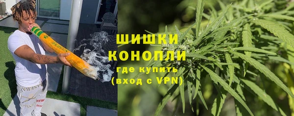 MESCALINE Навашино