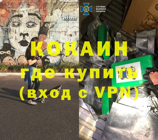 прущие крисы Нефтекумск