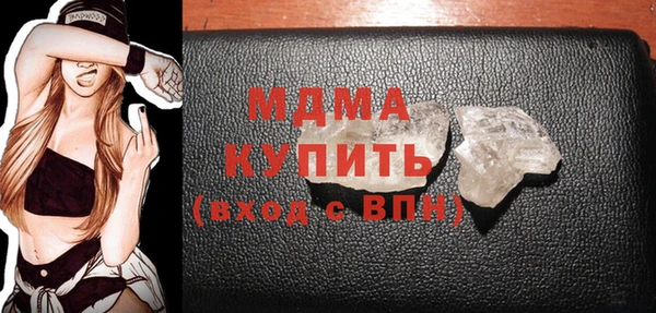 альфа пвп VHQ Нефтегорск