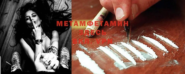МДМА Наволоки