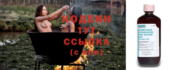 мефедрон VHQ Надым