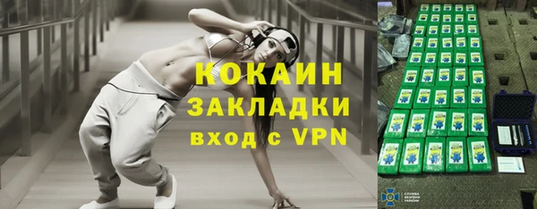 прущие крисы Нефтекумск