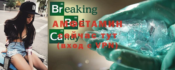 прущие крисы Билибино
