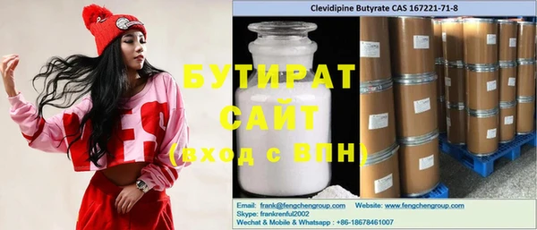 альфа пвп VHQ Нефтегорск