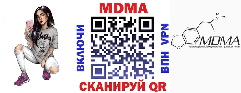 наркотики  Чехов  MDMA Molly 