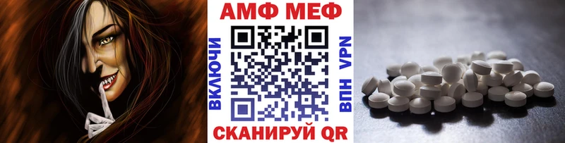 МЕТАМФЕТАМИН мет  Чехов 