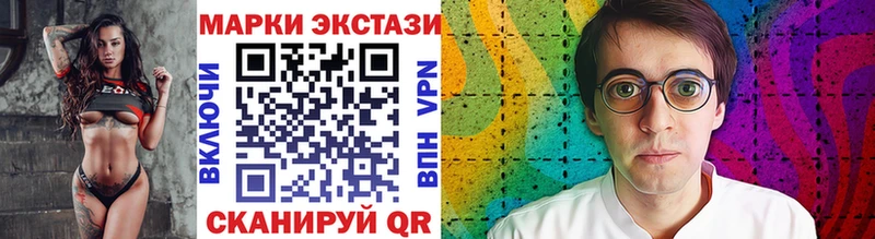 Марки NBOMe 1,5мг Чехов