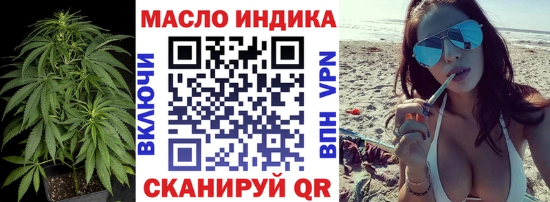 mega ссылка  Чехов  Дистиллят ТГК вейп 